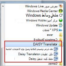 القائمة 