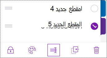 زر 