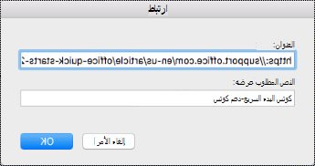 مربع حوار 