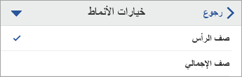 تم توسيع الأمر 