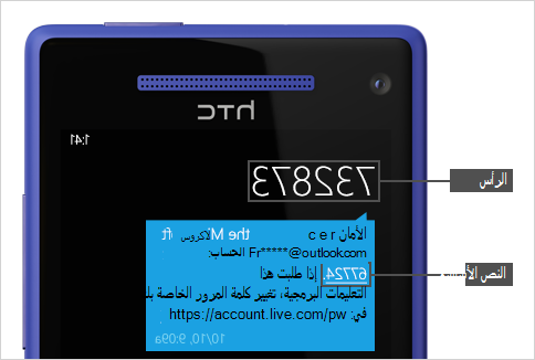 رسالة نصية برمز.