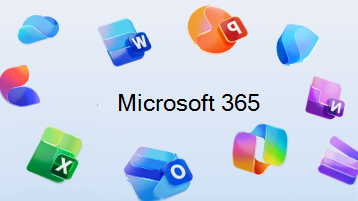تطبيقات Microsoft 365