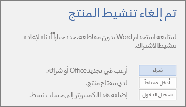 لقطة شاشة تعرض رسالة الخطأ 