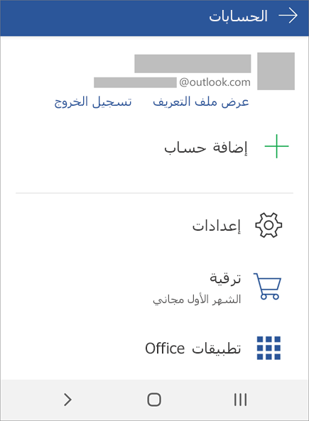 يظهر الخيار 