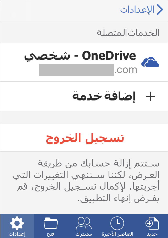يظهر الخيار 