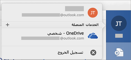 يظهر الخيار 