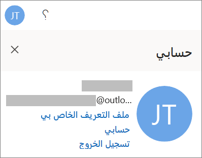 يظهر الخيار 