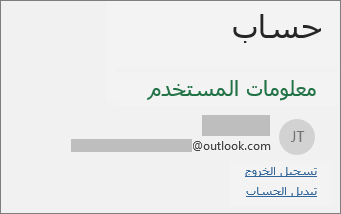 يظهر ارتباط 