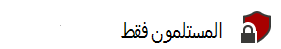 صورة لتسمية حساسية 