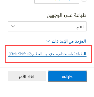 مربع الحوار 