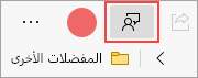 الزر 