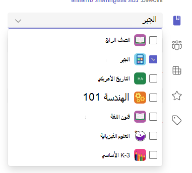 لقطة شاشة لتعيين الخيارات.