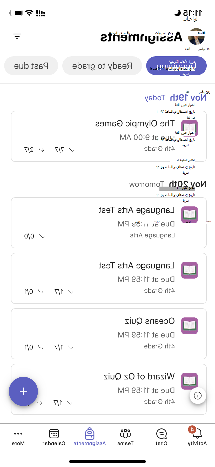 تعيينات