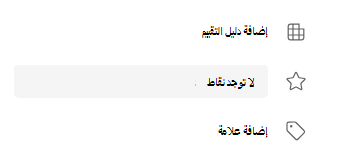 لقطة شاشة للعلامة.