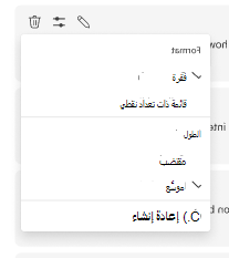 ضبط
