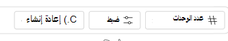 تجديد