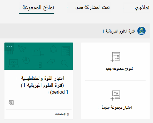 لقطة شاشة للفئات.