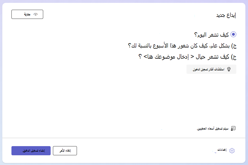لقطة شاشة لمربع حوار تسجيل الدخول.
