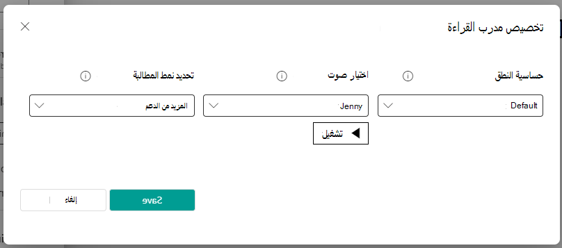 تحرير