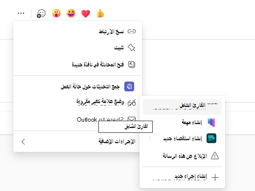 غامره