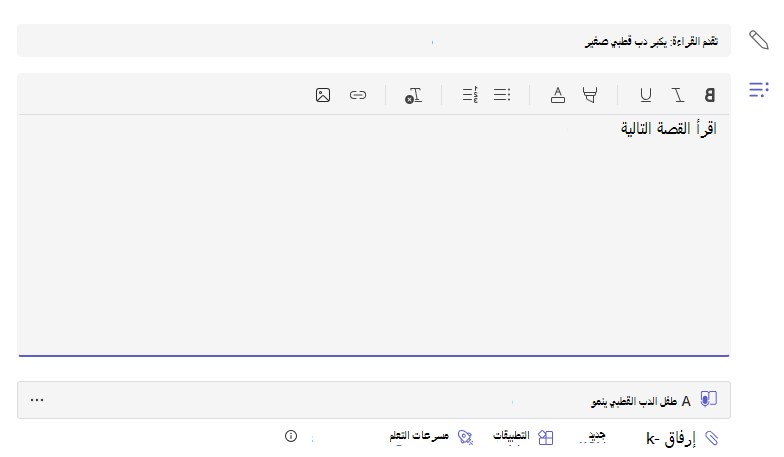 تعليمات