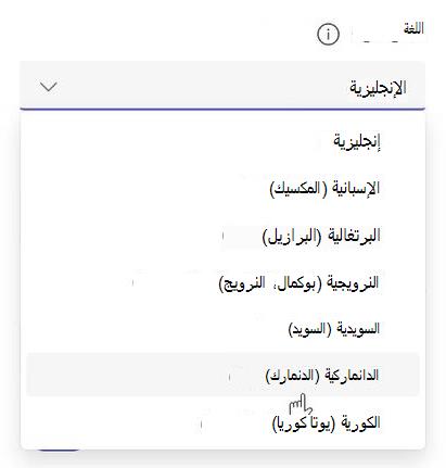 متعدد اللغات