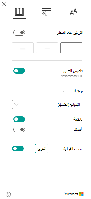 القراءه