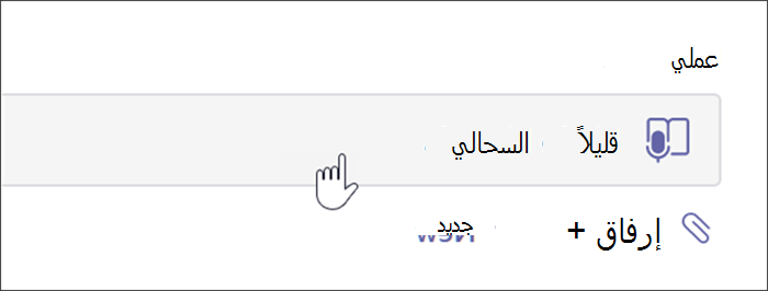 صورة لزر واجب تقدم القراءة الذي يجب تحديده لفتح لوحة معلومات الطلاب