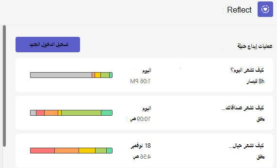 تعكس