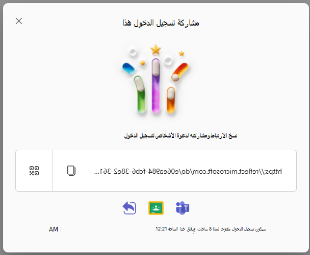 لقطة شاشة للعكس.