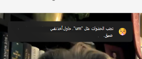 كلمات الحشو