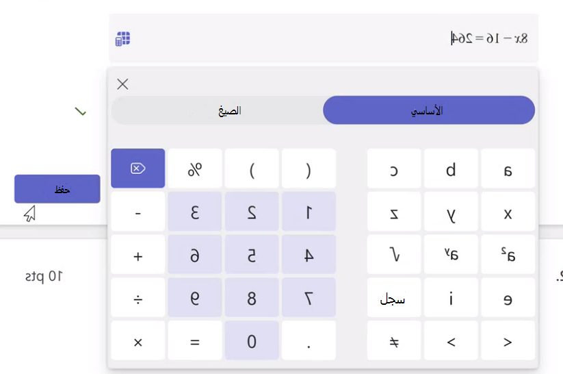 تقدم الرياضيات