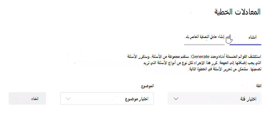 تقدم الرياضيات