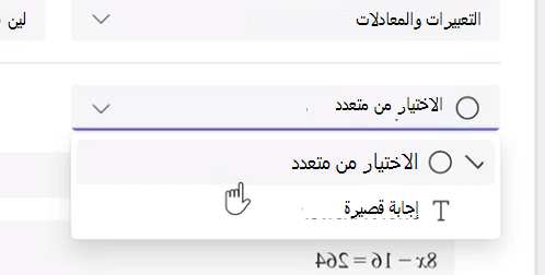 تقدم الرياضيات