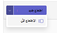 الزر 