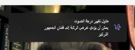 لقطة شاشة ل الملعب.