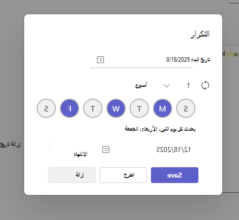 مربع الحوار 
