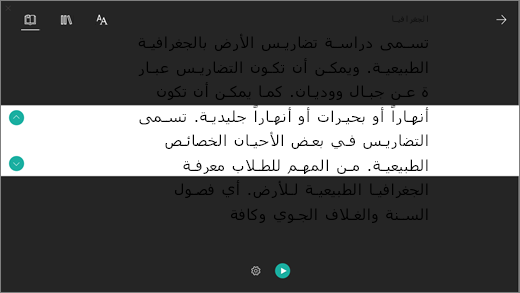 لقطة شاشة لرمز correesponding.