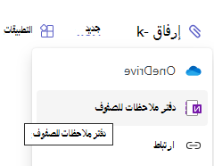 ارفاق