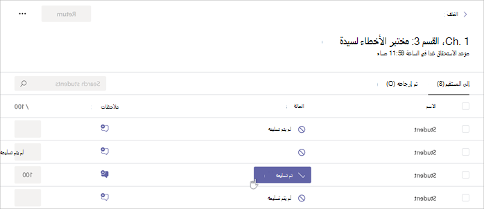 المؤشر مرر الماوس فوق الزر 