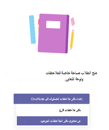 لقطة شاشة للمحتوى الموجود.