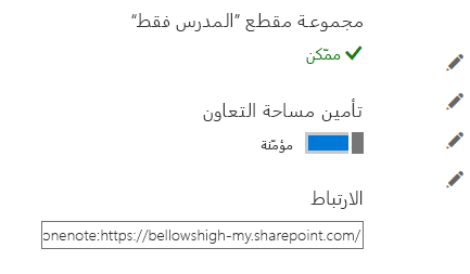 تأمين 