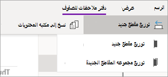 الزر 