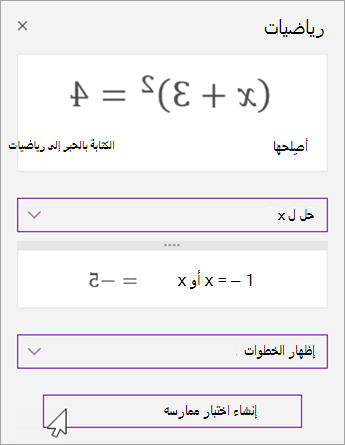حدد Generate a practice quiz.