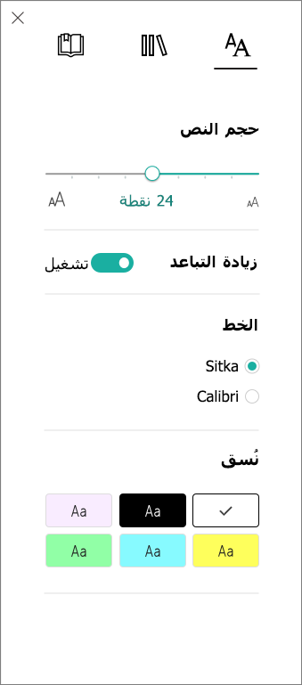 قائمة خيارات النص في 