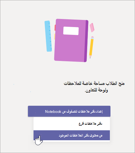 إنشاء 