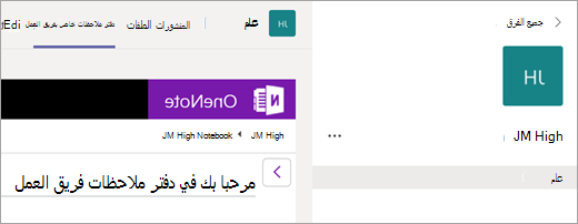 علامة التبويب 