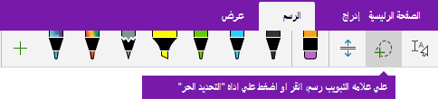 الزر 