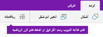 الزر 