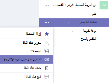 البريد الإلكتروني